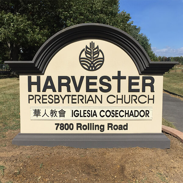 Church Sign for Harvester Presbyterian Church