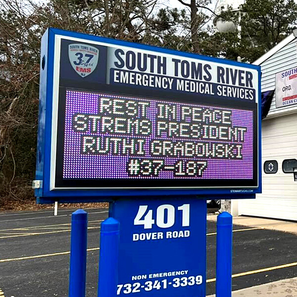 Municipal Sign for South Toms River Ems